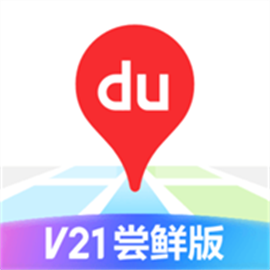 百度地图汽车版v21.4.3下载