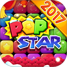 消灭星星2017手机版