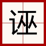 图书馆挠痒大作战游戏下载