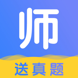 陪你考