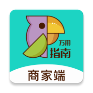 万用指南