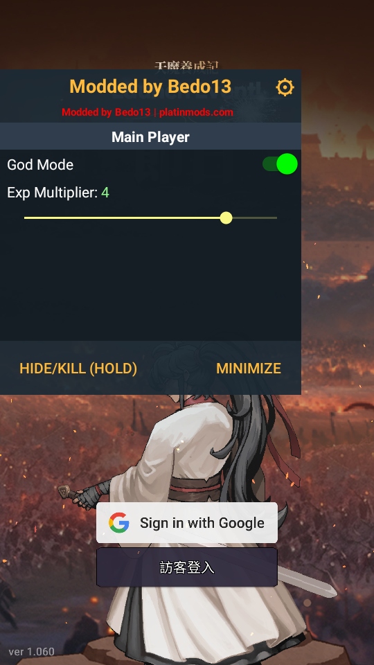 天魔养成记破解版内置菜单最新