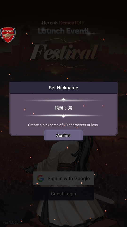 天魔养成记破解版内置菜单最新