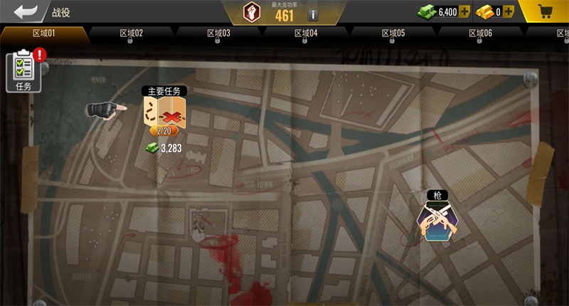 僵尸猎手末日行动无限钞票