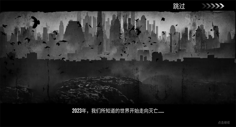 僵尸猎手末日行动无限钞票