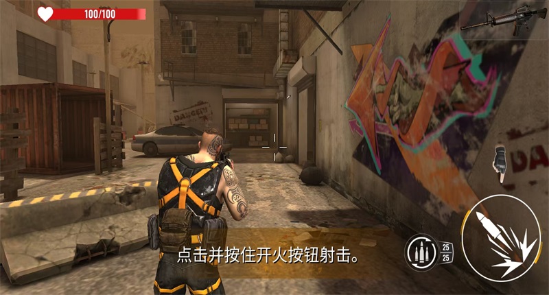 僵尸猎手末日行动无限钞票