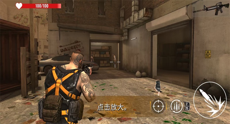 僵尸猎手末日行动无限钞票