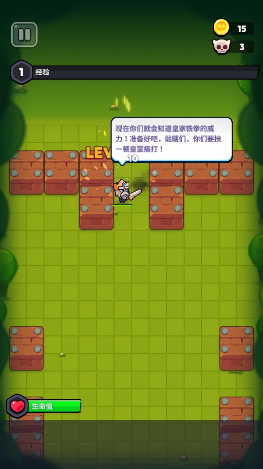 塔王争霸无限金币版