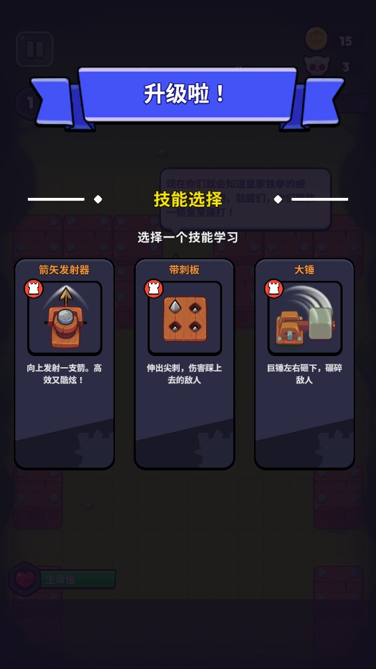 塔王争霸无限金币版