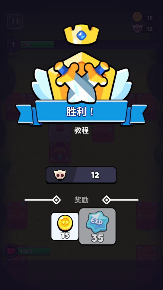 塔王争霸无限金币版