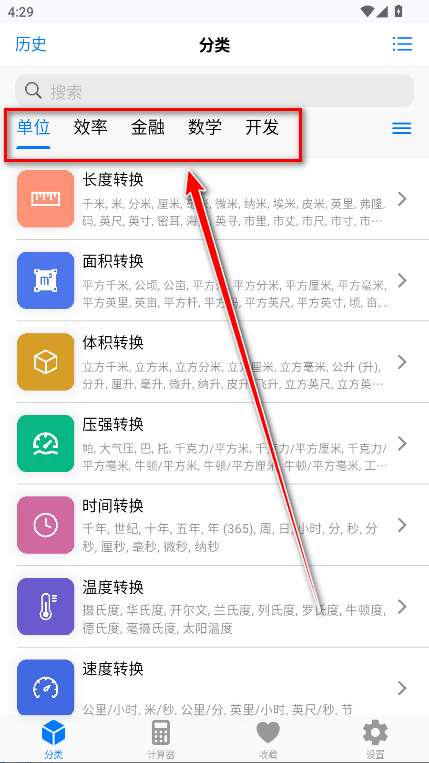 极巧立算去广告版