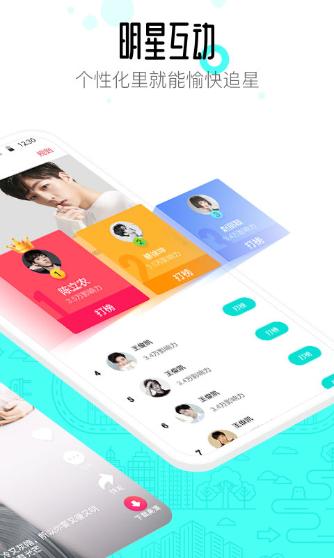 91桌面软件下载