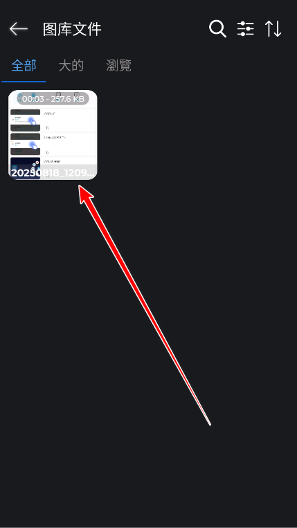 视频压缩会员解锁版