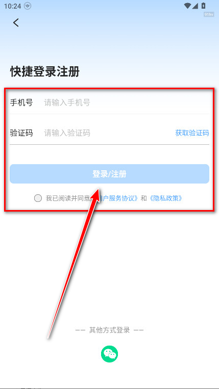 驾考科目通永久vip解锁版