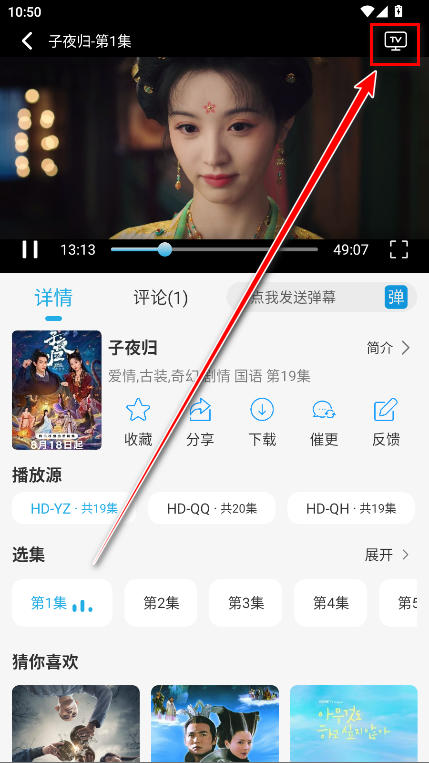 米兔影视破解版免广告2025免费