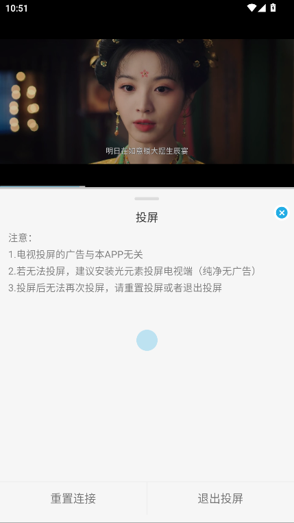 米兔影视破解版免广告2025免费