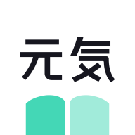 元气小说app免费版下载