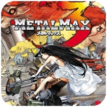 重装机兵3终结版