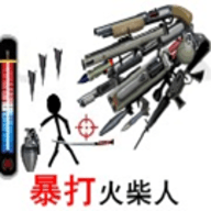 暴打火柴人手机版下载