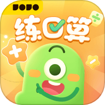 叫叫练口算