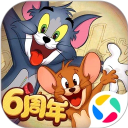 猫和老鼠网易官方正版