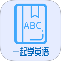 一起学英语