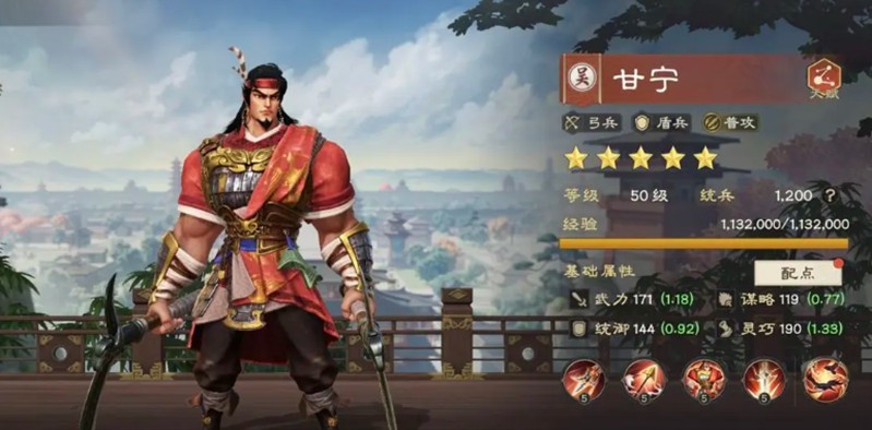 偃武甘宁怎么玩-偃武甘宁角色玩法详细