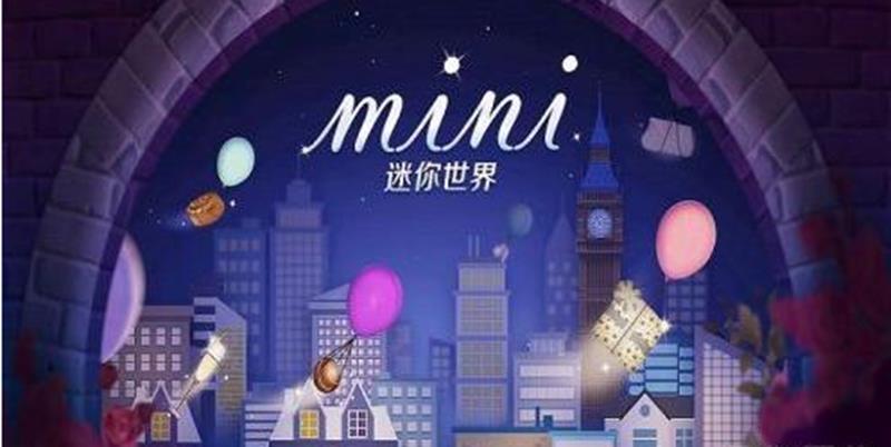 迷你世界变异鸡饲料怎么合成-迷你世界变异小蘑菇