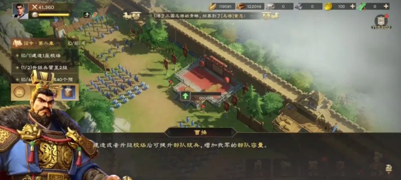 偃武建筑有什么用-偃武建筑资源详细