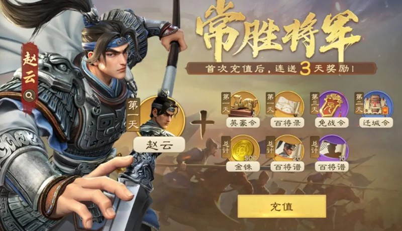 偃武初期开荒队伍怎么搭配-偃武手游前期阵容推荐