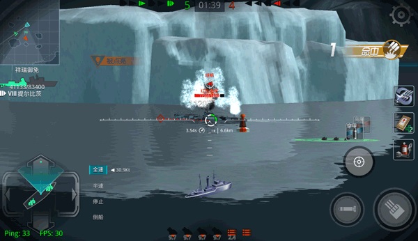 战舰猎手手游