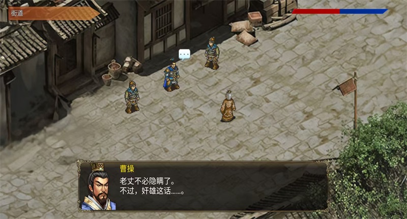 三国霸王大陆内购破解版最新版本