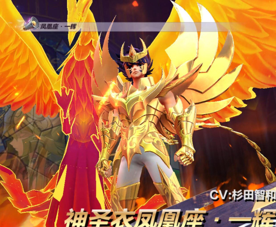 圣斗士星矢正义传说2025最新版