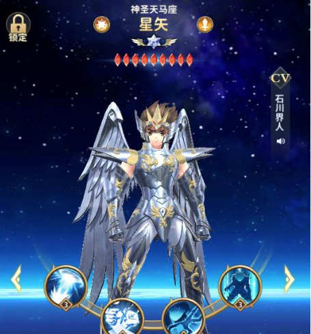 圣斗士星矢正义传说九游版最新版