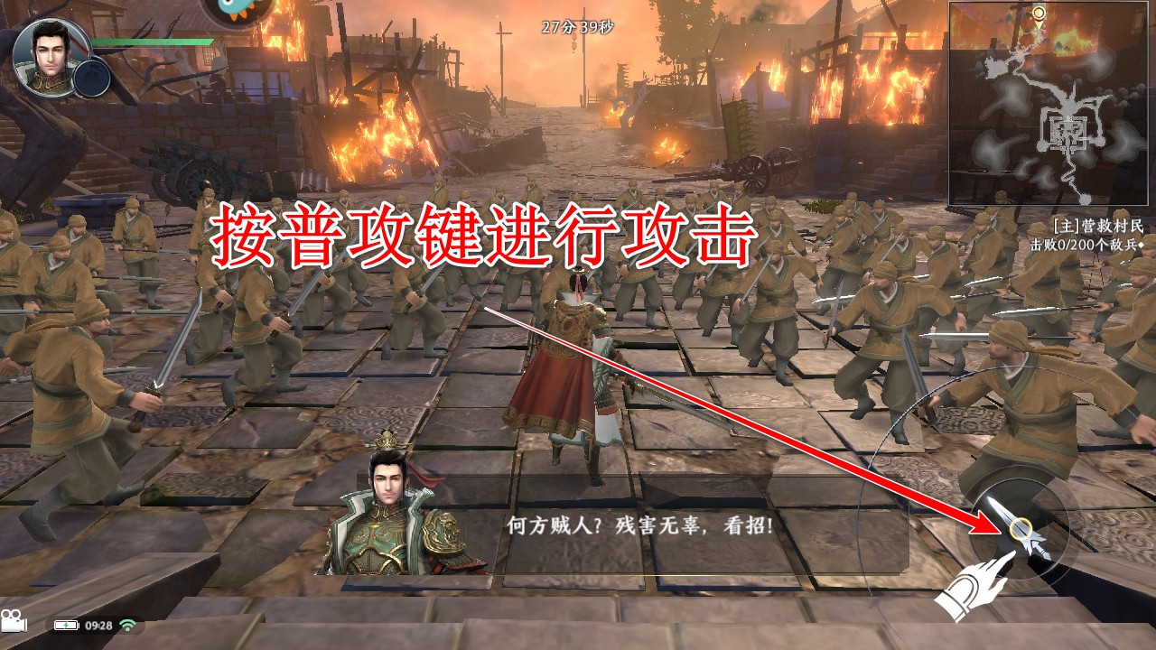 极无双2九游渠道服