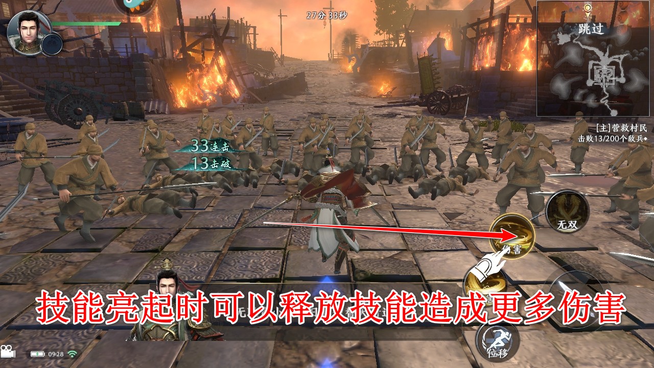 极无双2九游渠道服