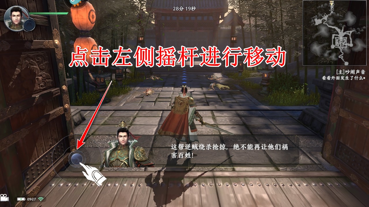 极无双2九游渠道服