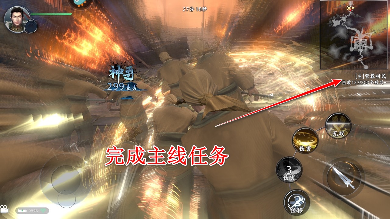 极无双2九游渠道服