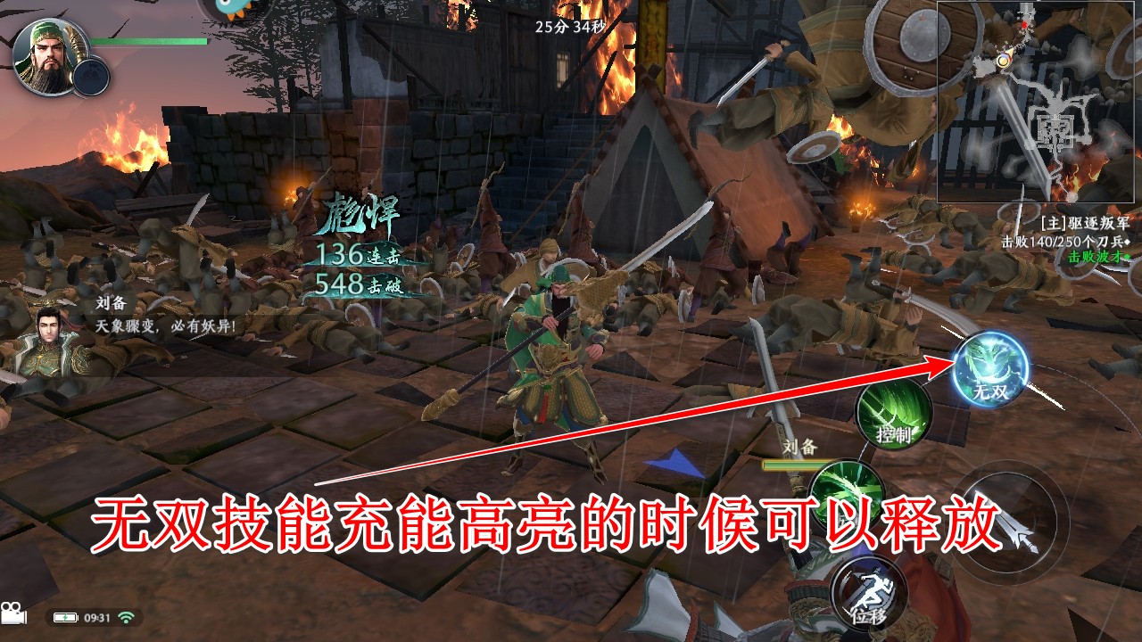 极无双2九游渠道服