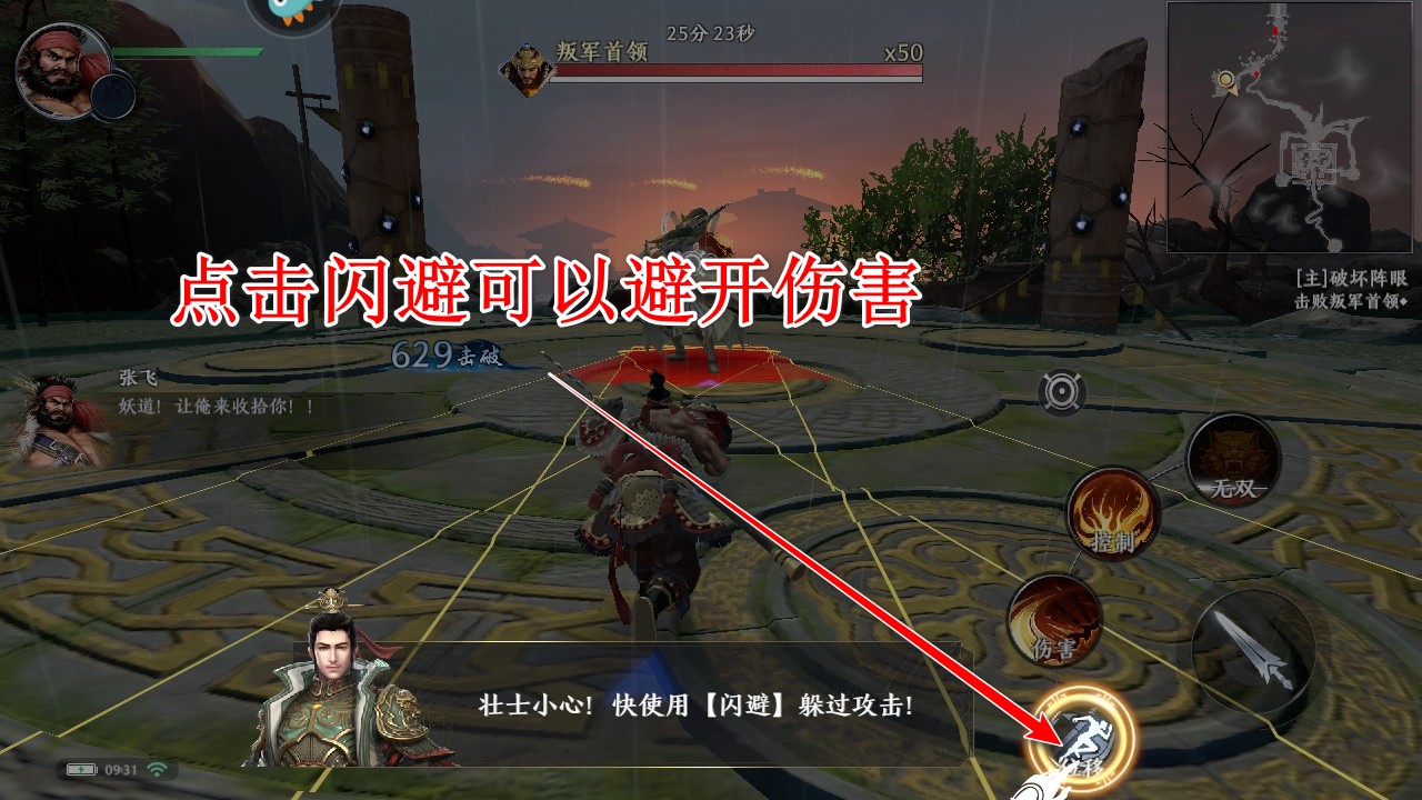 极无双2九游渠道服