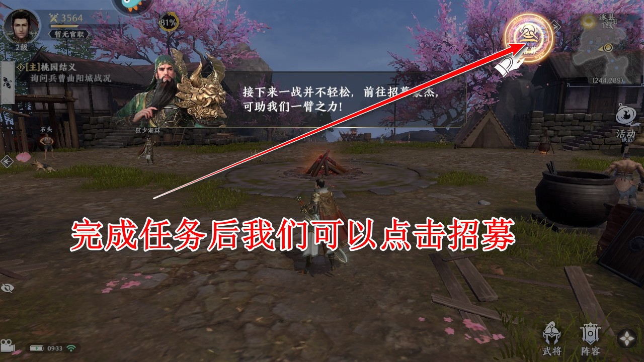 极无双2九游渠道服