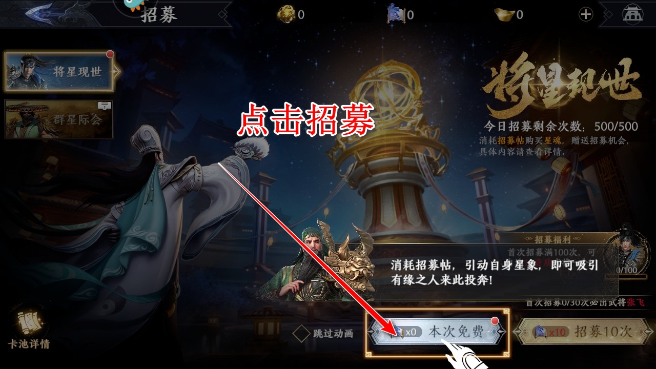 极无双2九游渠道服