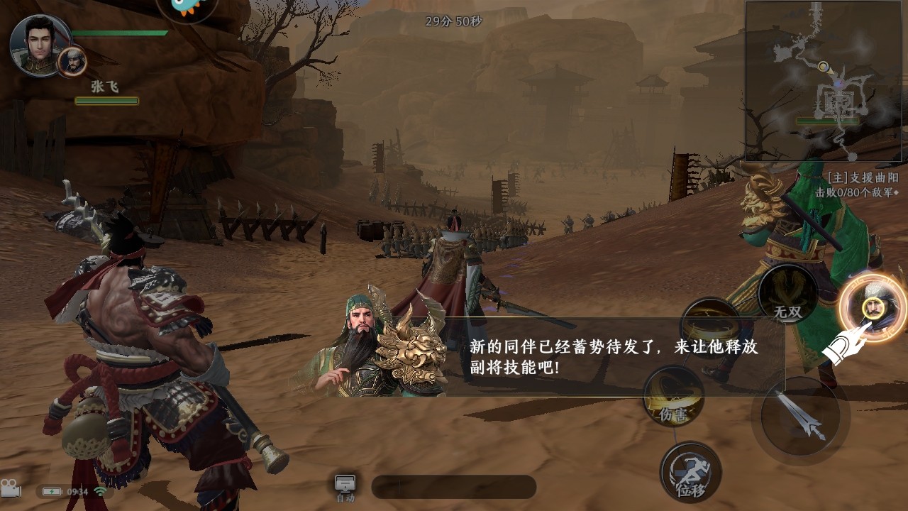 极无双2九游渠道服