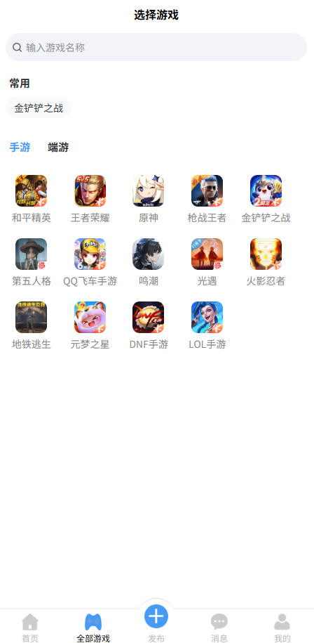 克心互娱官方版