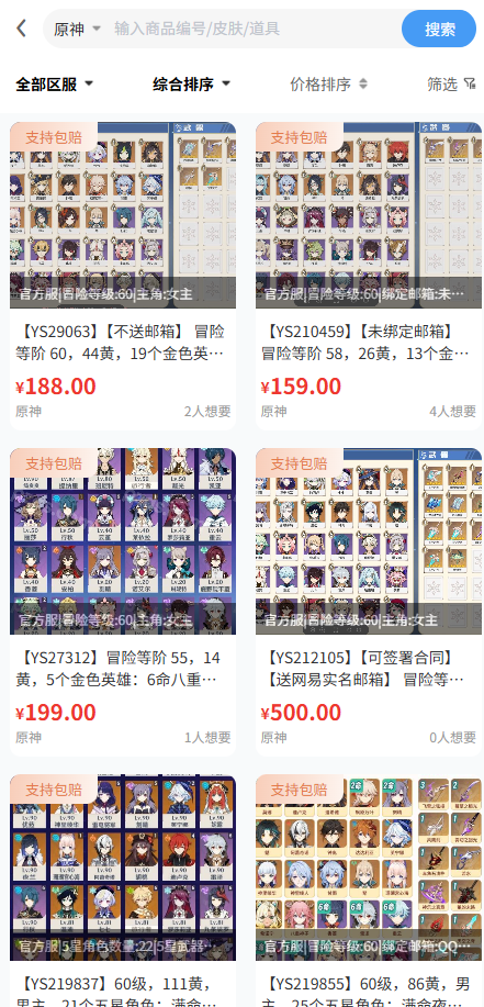 克心互娱官方版