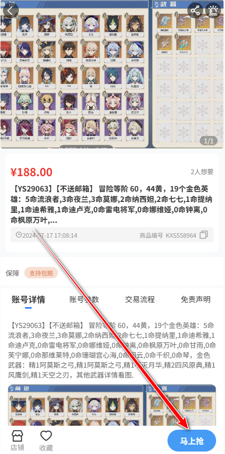 克心互娱官方版