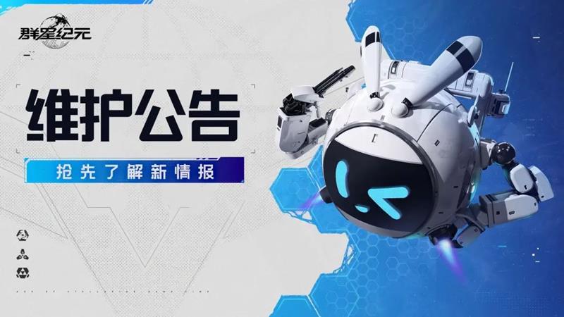 群星纪元护盾守护者剑姬·不屈之剑-今日限时返场