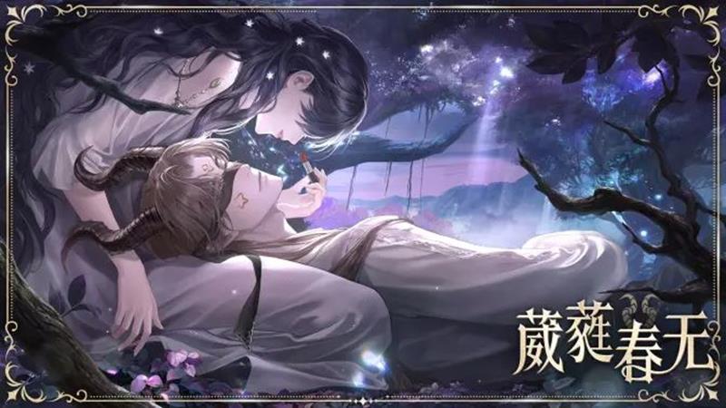 世界之外特殊副本天地赋色主题歌曲-上线网易云平台