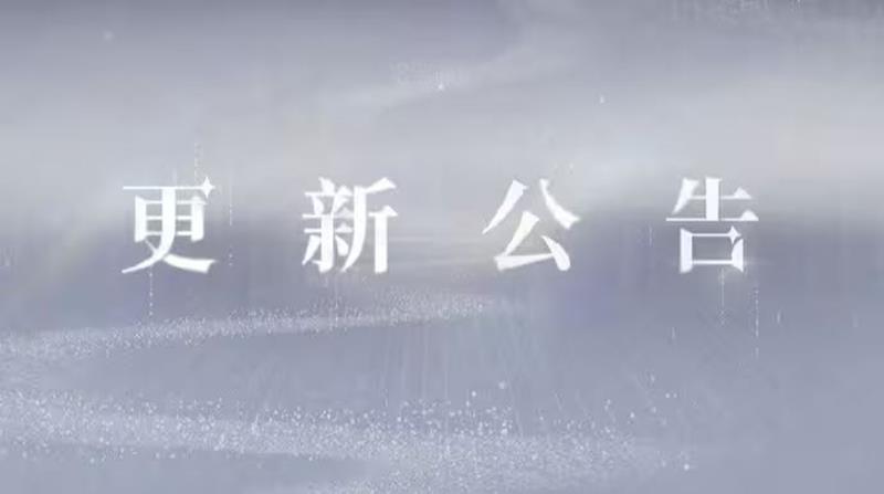 世界之外特殊副本天地赋色今日上线-海量奖励等你兑换
