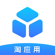 淘应用1.5官方版下载